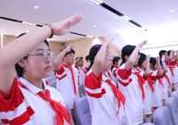 砺训蓄芳华，童心向队旗——北京拔萃双语学校初一年级少先队建队仪式圆满举行