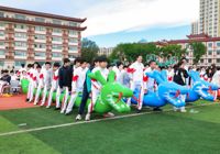 悦动拔萃绽精彩，适教润心向未来 ——北京拔萃双语学校2026年秋季趣味运动会圆满举行