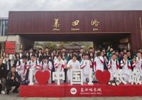 长城阶上行  万里赴新程 ——高三年级励志登高实践活动圆满举行
