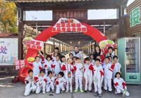 良田藏百味，蔬果育新知——菁萃书院小学部秋季研学