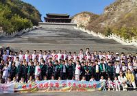亿年石语探沧海，少年寻古识山河｜北京拔萃双语学校红萃书院小学部千灵山秋季社会实践